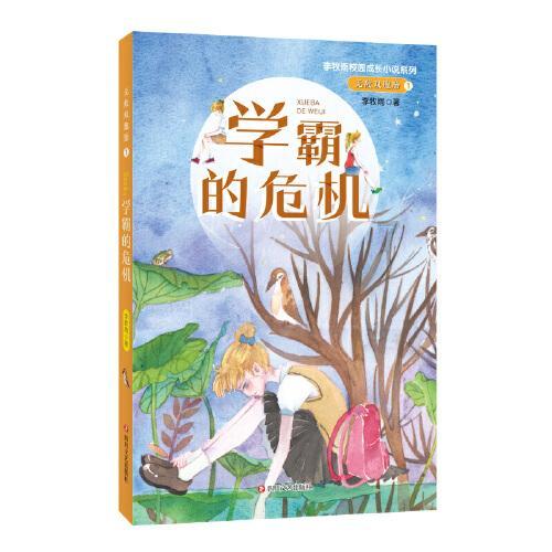 黑暗之魂3