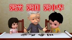 中国校服